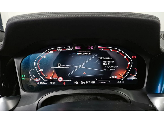 BMW 340 LASER* DISTRONIC* HARMAN KARDON* HEAD-UP* 360 CAM* - автомобили, коли, обяви за нови и употребявани 9