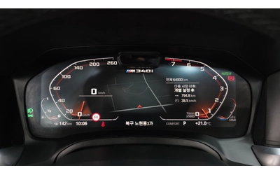 BMW 340 M* CARBON BLK* 360* HEAD-UP* DISTRONIK* КРАЙНА ЦЕН - автомобили, коли, обяви за нови и употребявани 7