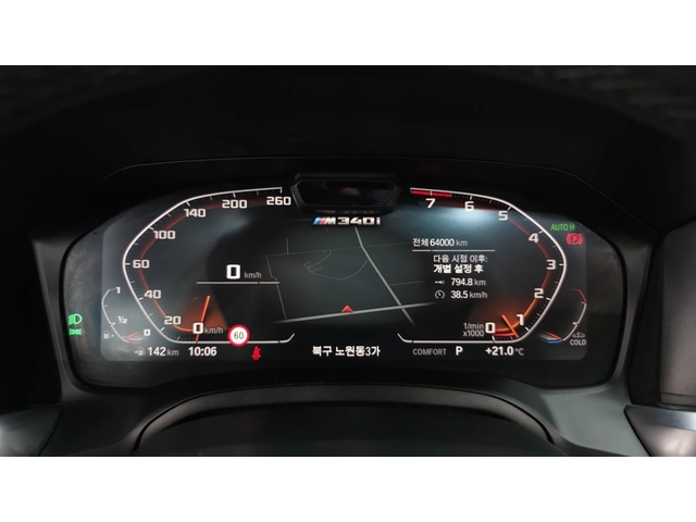 BMW 340 M* CARBON BLK* 360* HEAD-UP* DISTRONIK* КРАЙНА ЦЕН - автомобили, коли, обяви за нови и употребявани 7