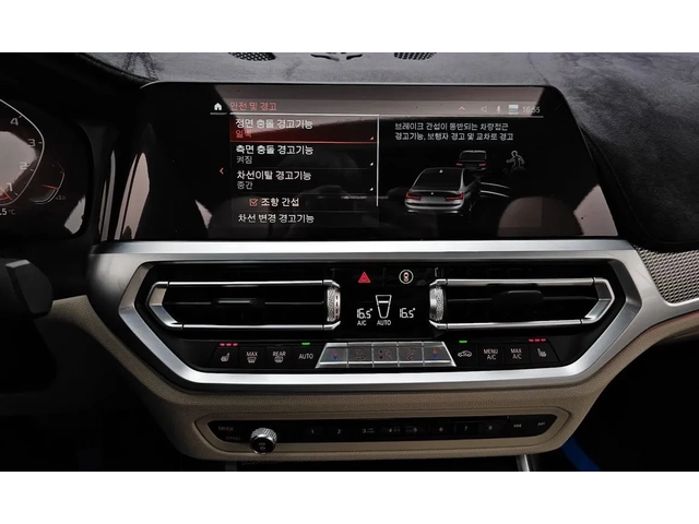 BMW 700 HUD| 360| ПАНО| ПОДГРЕВ - автомобили, коли, обяви за нови и употребявани 13