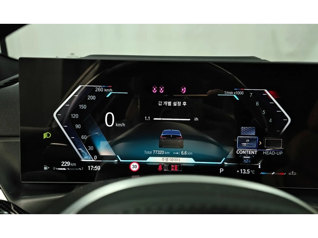 BMW 700 HUD* 360* HARMON* ЛИЗИНГ - автомобили, коли, обяви за нови и употребявани 7
