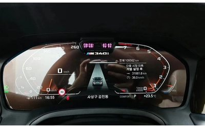 BMW 340 HUD| 360| ПАНО| ПОДГРЕВ - автомобили, коли, обяви за нови и употребявани 7