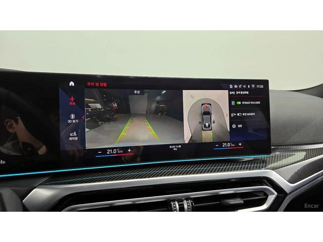 BMW 340 M340i Pro* HARMAN KARDON* ПОДГРЕВ* ШИБИДАХ* 360* H - автомобили, коли, обяви за нови и употребявани 12