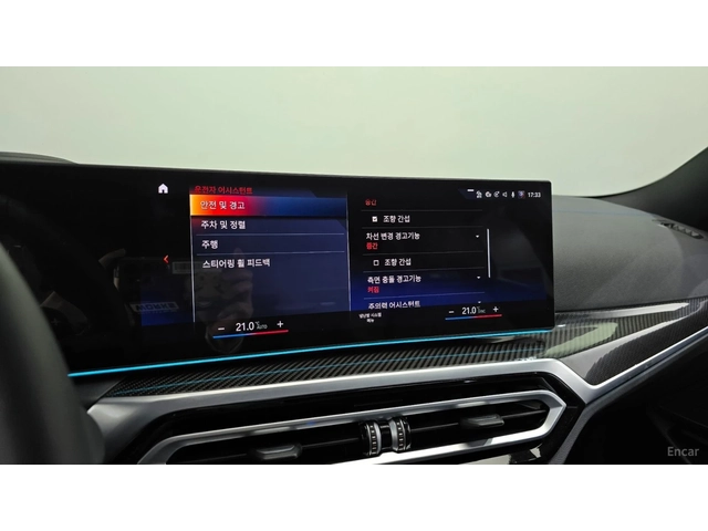 BMW 340 M340i Pro* HARMAN KARDON* ПОДГРЕВ* ШИБИДАХ* 360* H - автомобили, коли, обяви за нови и употребявани 13