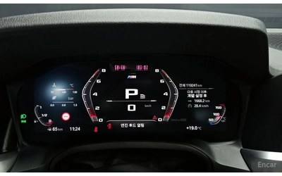 BMW 340 HARMON* KARDON* ДИСТРОНИК* ХЕДЪП* 360КАМЕРА* - автомобили, коли, обяви за нови и употребявани 11