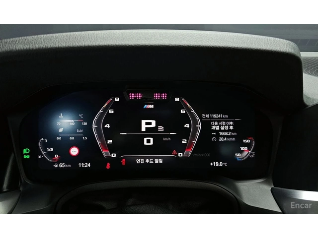 BMW 340 HARMON* KARDON* ДИСТРОНИК* ХЕДЪП* 360КАМЕРА* - автомобили, коли, обяви за нови и употребявани 11