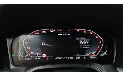 BMW 340 MSPORT* КОЖА* ОБДУХВ* 360* ПАНО* HEAD UP - автомобили, коли, обяви за нови и употребявани 6