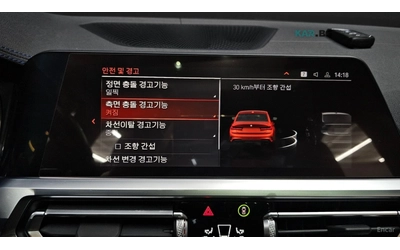 BMW 340 М Performance* HUD* 360* КОЖА* НАВИ* ПАНО - автомобили, коли, обяви за нови и употребявани 14