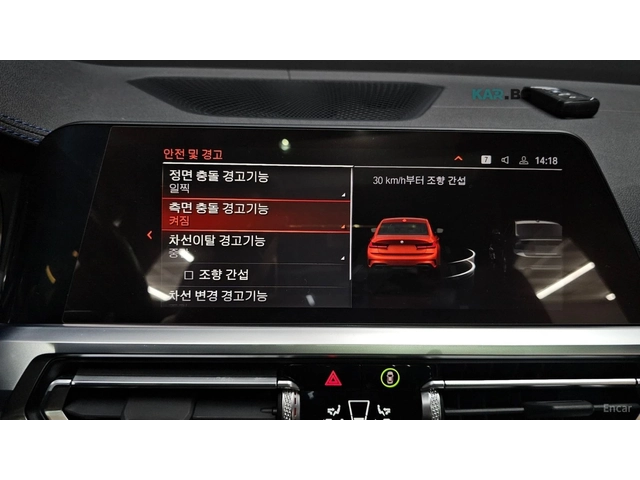 BMW 340 М Performance* HUD* 360* КОЖА* НАВИ* ПАНО - автомобили, коли, обяви за нови и употребявани 14