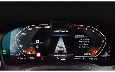 BMW 340 ДИСТРОНИК* ХЕДЪП* 360КАМЕРА* HARMON* KARDON* - автомобили, коли, обяви за нови и употребявани 12