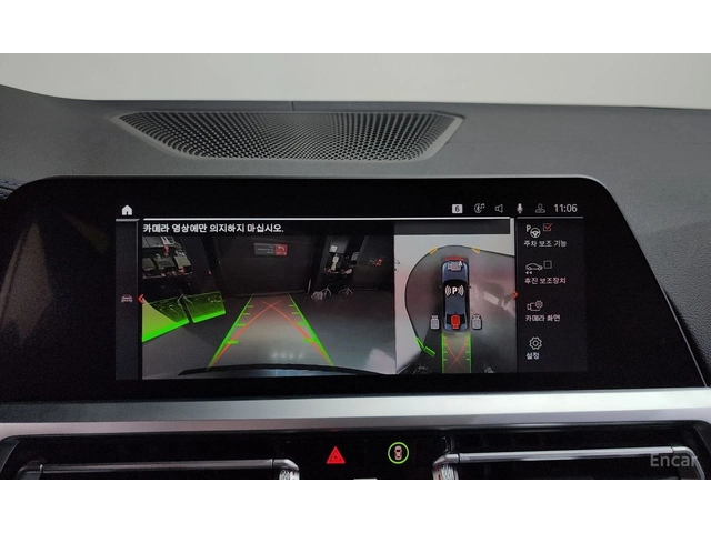 BMW 340 ДИСТРОНИК* ХЕДЪП* 360КАМЕРА* HARMON* KARDON* - автомобили, коли, обяви за нови и употребявани 9