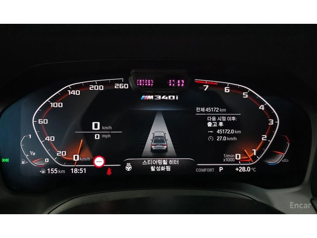 BMW 340 HARMON* KARDON* ХЕДЪП* ДИСТРОНИК* 360КАМЕРА* - автомобили, коли, обяви за нови и употребявани 11
