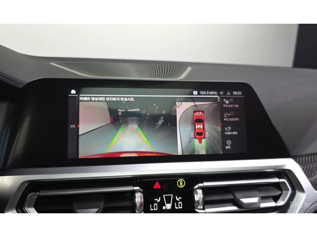 BMW 340 HARMON* KARDON* ХЕДЪП* ДИСТРОНИК* 360КАМЕРА* - автомобили, коли, обяви за нови и употребявани 8