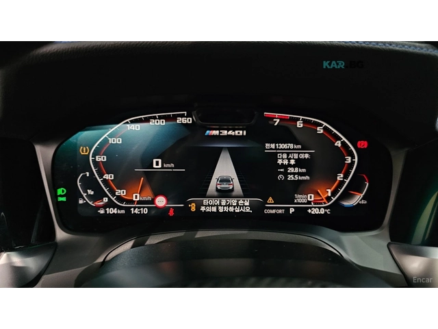 BMW 340 xDrive* 360* HUD* DISTRO* H/K* ADAPTIVE - автомобили, коли, обяви за нови и употребявани 5