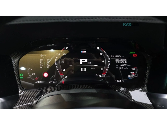 BMW 340 M340i* XDRIVE* TOURING* DISTRONIC* 360* HUD* - автомобили, коли, обяви за нови и употребявани 6