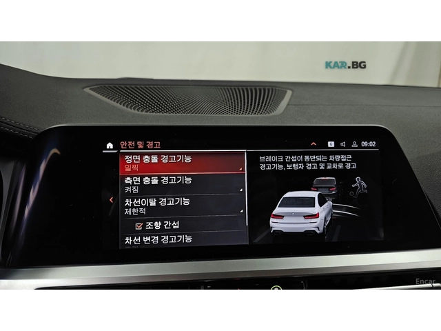 BMW 340 M340i* ДИСТРОНИК* ПОДГРЕВ* 360* КАМЕРА* HUD* - автомобили, коли, обяви за нови и употребявани 13