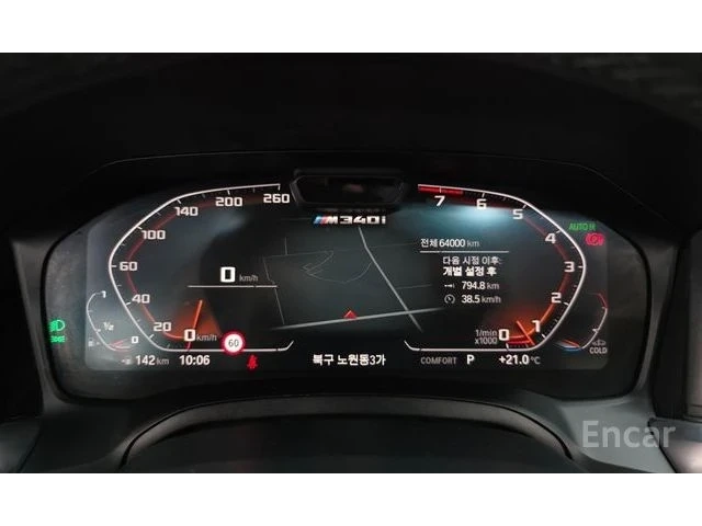 BMW 340 i M ПАКЕТ | ШИБЕДАХ | 360 КАМЕРИ | HEAD-UP | - автомобили, коли, обяви за нови и употребявани 7