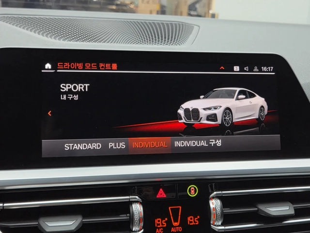 BMW 420 - автомобили, коли, обяви за нови и употребявани 7