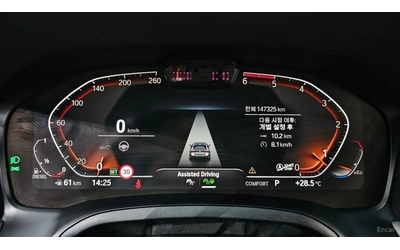 BMW 420 d* MSPORT* DISTRONIC* ОБДУХВАНЕ* 360* КАМЕРА* HUD* - автомобили, коли, обяви за нови и употребявани 6
