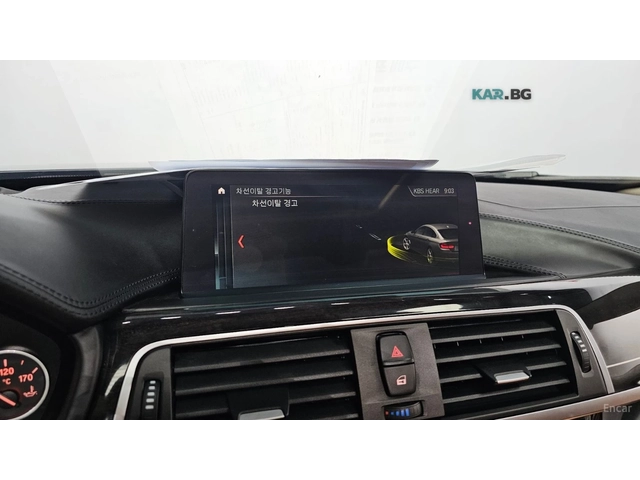 BMW 420 LUXURY GRAN COUPE* HUD* КОЖА* НАВИ* ПАНО - автомобили, коли, обяви за нови и употребявани 13