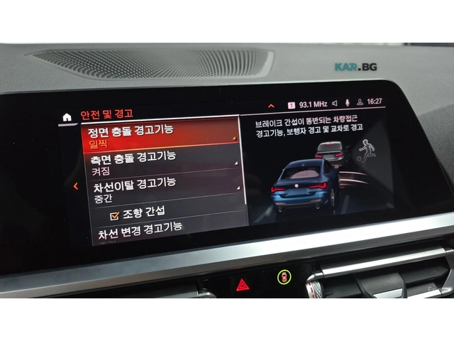 BMW 420 M Sport Coupe* 360* HUD* КОЖА* ПАНО - автомобили, коли, обяви за нови и употребявани 14