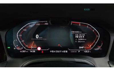 BMW 420 MSPORT* DISTRONIC* 360* КАМЕРА* ПОДГРЕВ* HUD* - автомобили, коли, обяви за нови и употребявани 6