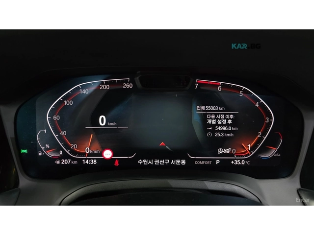 BMW 420 MSPORT* DISTRONIC* 360* КАМЕРА* ПОДГРЕВ* HUD* - автомобили, коли, обяви за нови и употребявани 6