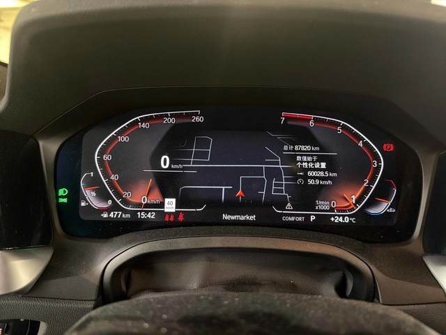 BMW 430 i xDrive/M-Pack/Ambient/Памет на седалки/Шибедах - автомобили, коли, обяви за нови и употребявани 9