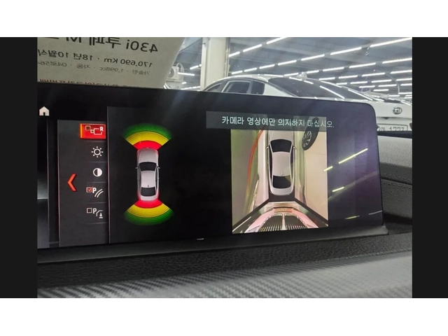 BMW 430 M* H/K* PANO* LANE ASSIST* КРАЙНА ЦЕНА* - автомобили, коли, обяви за нови и употребявани 15