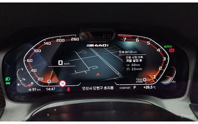 BMW 440 XDRIVE* FIRST* EDITION* BOWER* WILKINS* ДИСТРОНИК* - автомобили, коли, обяви за нови и употребявани 12