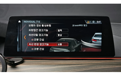 BMW 520 d M sport autogeorge.com - автомобили, коли, обяви за нови и употребявани 14