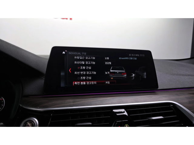 BMW 520 d M sport autogeorge.com - автомобили, коли, обяви за нови и употребявани 15