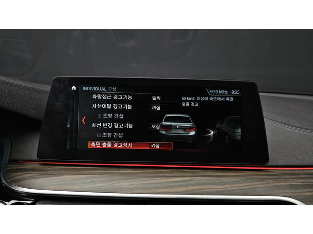 BMW 520 d M sport autogeorge.com - автомобили, коли, обяви за нови и употребявани 12