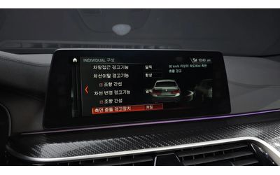 BMW 520 d M sport autogeorge.com - автомобили, коли, обяви за нови и употребявани 14