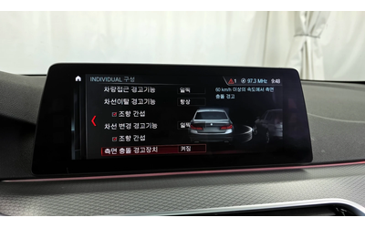 BMW 520 d M sport autogeorge.com - автомобили, коли, обяви за нови и употребявани 14