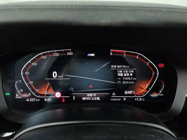 BMW 520 D M Sports Plus - автомобили, коли, обяви за нови и употребявани 7