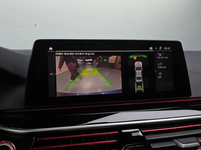 BMW 520 Luxury - автомобили, коли, обяви за нови и употребявани 14