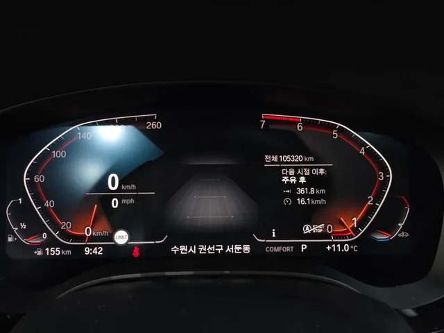 BMW 520 Luxury - автомобили, коли, обяви за нови и употребявани 7