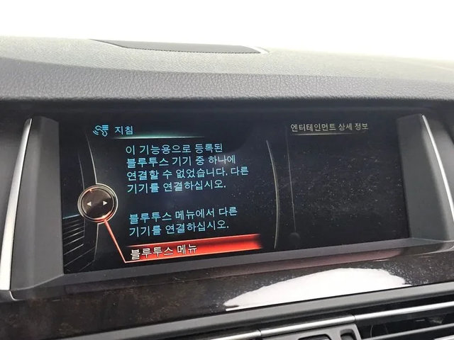 BMW 520 - автомобили, коли, обяви за нови и употребявани 15