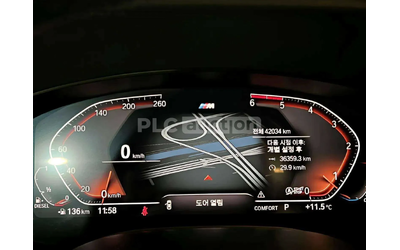 BMW 520 * ДИСТРОНИК * HUD * 360 * ОБДУХВАНЕ - автомобили, коли, обяви за нови и употребявани 7