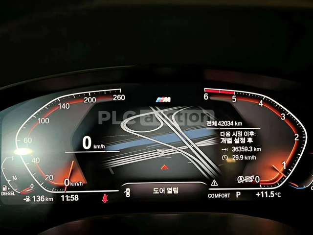 BMW 520 * ДИСТРОНИК * HUD * 360 * ОБДУХВАНЕ - автомобили, коли, обяви за нови и употребявани 7