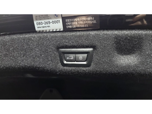 BMW 520 2024* M-PK* PANO* HEAD-UP* HARMAN* КРАЙНА ЦЕНА - автомобили, коли, обяви за нови и употребявани 16