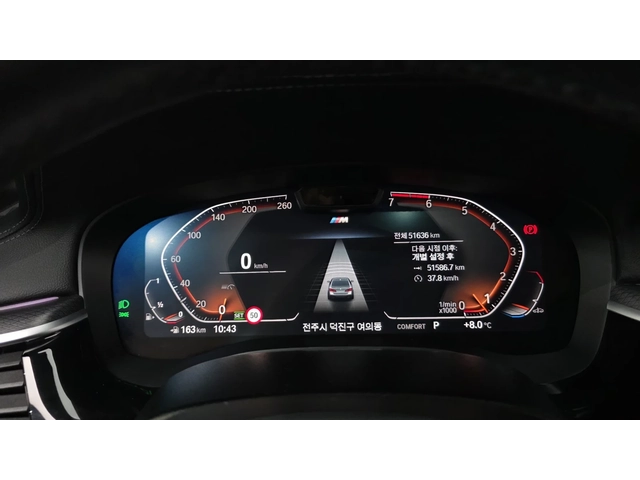 BMW 520 2023* M-PK* HEAD-UP* M-BRAKES* TWIN-TURBO* КРАЙНА - автомобили, коли, обяви за нови и употребявани 8