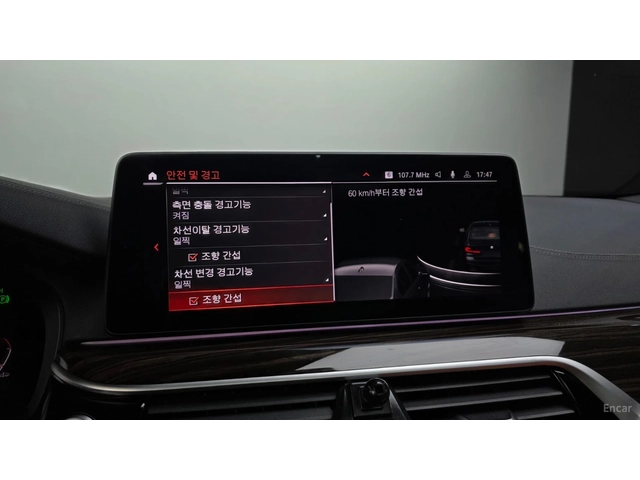 BMW 520 M SPORT* HUD* КОЖА* НАВИ* ПАНО - автомобили, коли, обяви за нови и употребявани 13