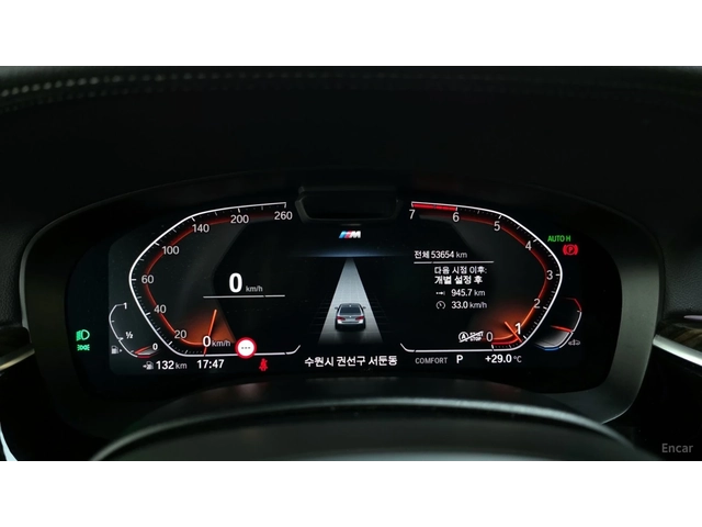 BMW 520 M SPORT* HUD* КОЖА* НАВИ* ПАНО - автомобили, коли, обяви за нови и употребявани 5