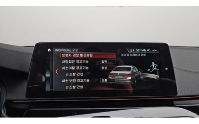 BMW 520 Luxury* КОЖА* НАВИ* ПАНО* КАМЕРА* HUD - автомобили, коли, обяви за нови и употребявани 12