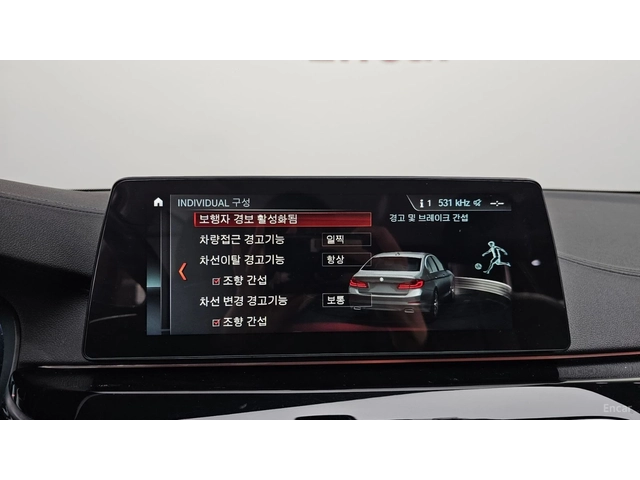 BMW 520 Luxury* КОЖА* НАВИ* ПАНО* КАМЕРА* HUD - автомобили, коли, обяви за нови и употребявани 12