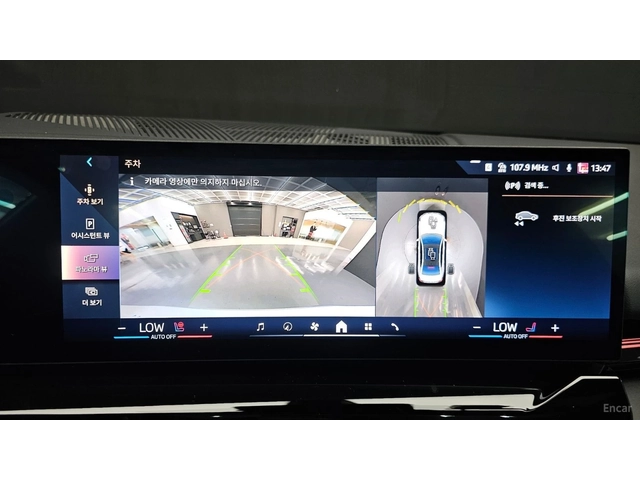 BMW 520 ПАМЕТ* ПОДГЕВ* ОБДУХВАНЕ* 360 КАМЕРА* HEADUP - автомобили, коли, обяви за нови и употребявани 14