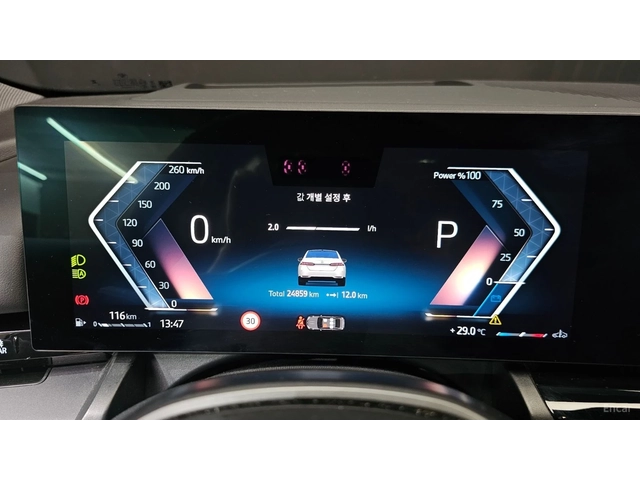 BMW 520 ПАМЕТ* ПОДГЕВ* ОБДУХВАНЕ* 360 КАМЕРА* HEADUP - автомобили, коли, обяви за нови и употребявани 7