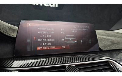 BMW 520 520d M Sport | HUD | ACC | Memory - автомобили, коли, обяви за нови и употребявани 12
